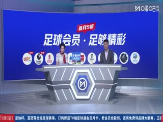 法甲联赛 巴黎圣日耳曼VS朗斯 20250914海报