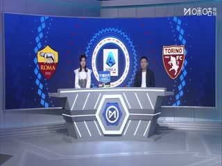 意甲联赛 罗马VS都灵 20250914海报