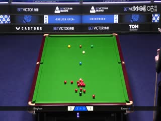 2025斯诺克英格兰公开赛64进32 斯图尔特·宾汉姆4-0迪伦·埃莫里 20250916海报