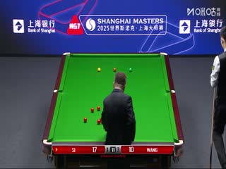 2025斯诺克上海大师赛第一轮 斯佳辉6-4王信伯 20250728海报