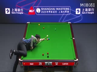 2025斯诺克上海大师赛四分之一决赛 肖国栋5-6阿里·卡特（秦正） 20250731海报