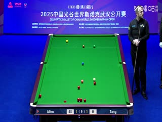 2025斯诺克武汉公开赛延期资格赛及64进32 马克·艾伦5-2唐和文 20250824海报