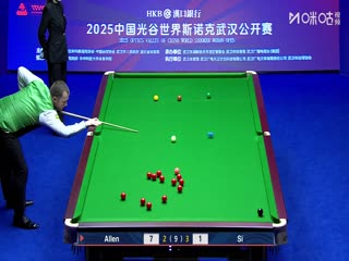 2025斯诺克武汉公开赛四分之一决赛 马克·艾伦5-4斯佳辉 20250828海报