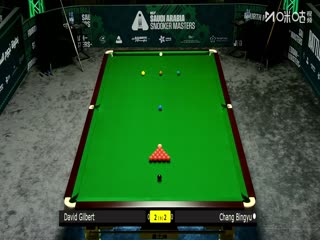 2025斯诺克沙特大师赛第四轮（48进32） 常冰玉5-3大卫·吉尔伯特 20250812海报