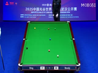 2025斯诺克武汉公开赛64进32 斯坦·穆迪5-3丁俊晖（秦正） 20250825海报