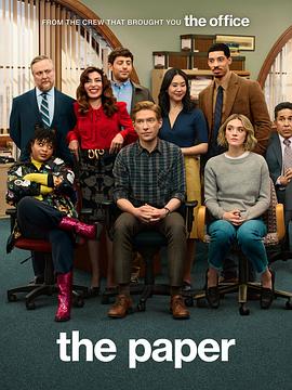 报社第一季海报