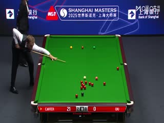 2025斯诺克上海大师赛第一轮 阿里·卡特6-1邱磊 20250729海报