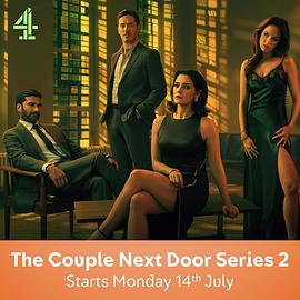 隔壁夫妇第二季海报