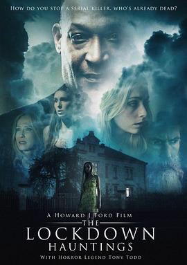 禁闭期在闹鬼2021海报