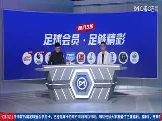 西甲联赛 莱万特足球俱乐部VS巴塞罗那 20250824海报