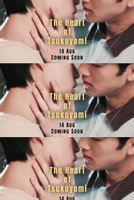 月读神之心海报