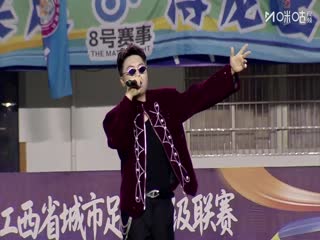 江西省城市足球超级联赛 鹰潭市VS九江市 20250802海报