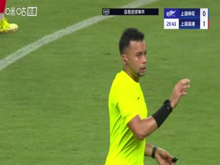 中超联赛 上海申花VS上海海港 20250809海报