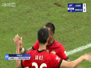 中超联赛 上海海港VS河南俱乐部酒祖杜康 20250815海报