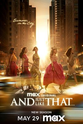 就这样...第三季海报