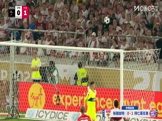 德超杯 斯图加特VS拜仁慕尼黑 20250817海报