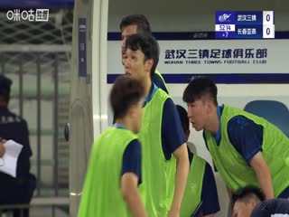 中超联赛 武汉三镇VS长春亚泰 20250803海报