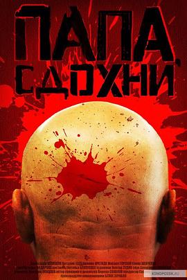 为何不去死海报