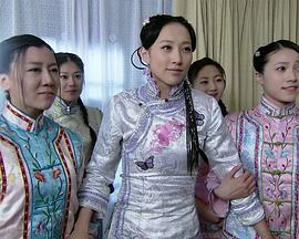 我的野蛮格格海报