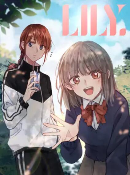 LILY 动态漫海报