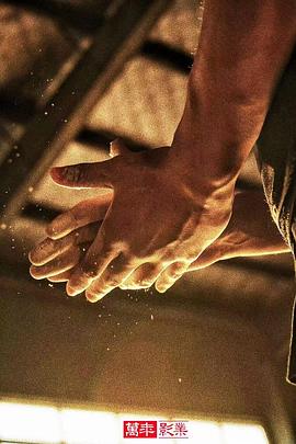 不就是拔河么海报