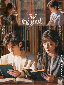 甬忆南侨梦归人海报