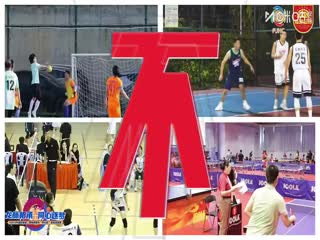 福建闽港澳台“同心杯”篮球邀请赛 澳门昊骏篮球队VS香港汉友篮球队 20250727海报