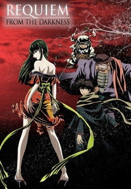 京极夏彦-巷说百物语海报