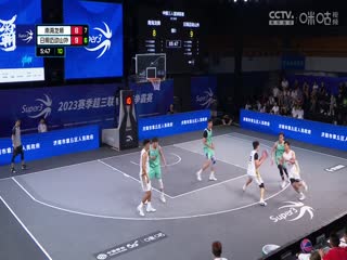 超三联赛 南海龙狮20：21日照迈动山外 20230908海报