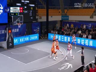 超三联赛 无锡惠汕14.22广州悦跑豹猫 20230908海报