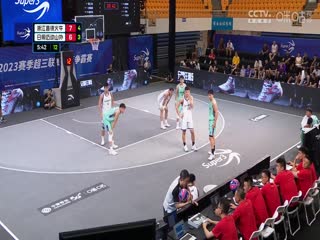 超三联赛 浙江普徕火牛21.18日照迈动山外 20230908海报