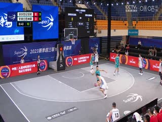 超三联赛 深圳世纪启航21.9安徽云图神麝 20230908海报