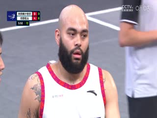 超三联赛 崇明横沙誉民21.8成都和众 20230908海报