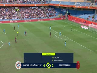 法甲 蒙彼利埃vs兰斯 20230827（邵煊）海报