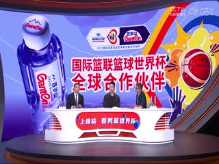 男篮世界杯 菲律宾VS中国 20230902（管维佳、孙悦、苏群、殷雪怡）海报