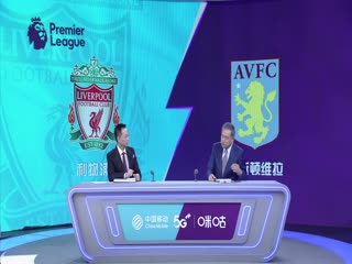 英超 利物浦vs阿斯顿维拉20230903海报