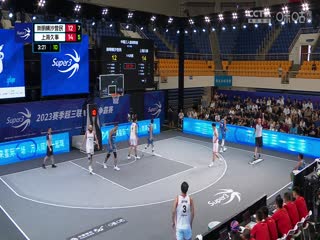 超三联赛 崇明横沙誉民16.20上海久事 20230910海报