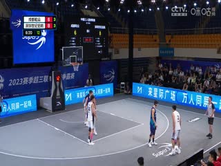 超三联赛 成都和众14.22深圳世纪启航 20230909海报