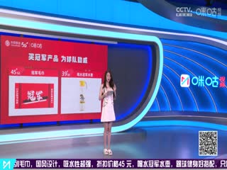 英超 曼联vs诺丁汉森林 20230826（娄一晨、刘越、郭小仙儿）海报