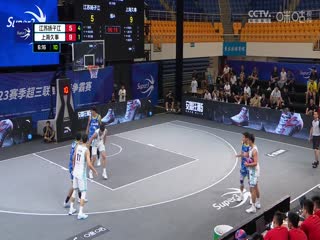 超三联赛 江苏扬子江8.22上海久事 20230909海报