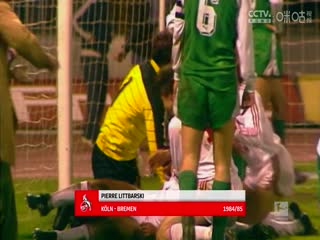 德甲 波鸿vs奥格斯堡 (王子睿) 20230513海报