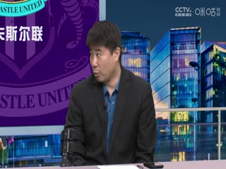 英超 阿斯顿维拉vs纽卡斯尔联 (刘畅、董方卓) 20230415海报