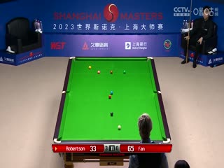 斯诺克 范争一1-6尼尔·罗伯逊 20230914海报