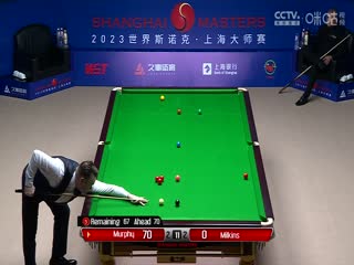 斯诺克 肖恩·墨菲5-6罗伯特·米尔金斯 20230913海报