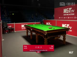 斯诺克 庞俊旭6-3扎克·苏尔蒂 20230923海报