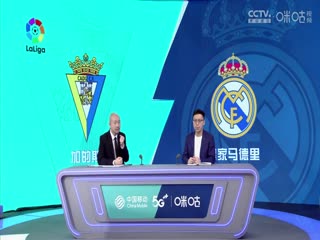 西甲 加的斯vs皇家马德里 (孙雷、贺宇) 20230415海报