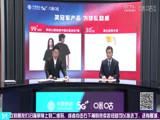 英超 切尔西vs诺丁汉森林 (涂远、李彦) 20230902海报