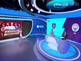 英超 伯恩利vs曼城 20230811（娄一晨、刘越、李子琪）海报