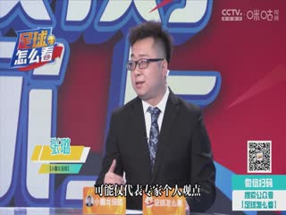 德甲 波鸿vs多特蒙德 20230826（沈云怡、秦游夏）海报