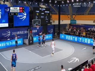 超三联赛 广西生涯21.12深圳世纪启航 20230910海报